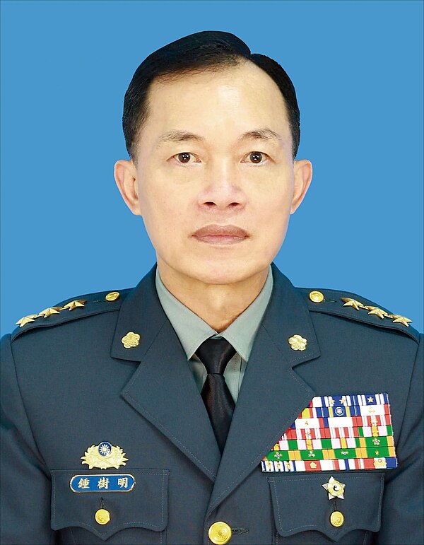 General Chung Shu-ming [zh], the incumbent commander of the ROC Army