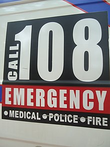 108 emergency telephone number wikipedia