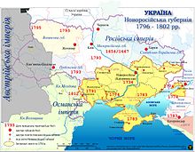 Catherine extended the borders of the Russian Empire southward to absorb the Crimean Khanate 1800 Novoros gov.jpg