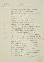 Miniatura para Sueño (poema de Tarás Shevchenko)