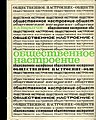 Миниатюра для версии от 11:52, 24 апреля 2020