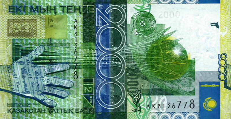 File:2000 tenge (2006).jpg