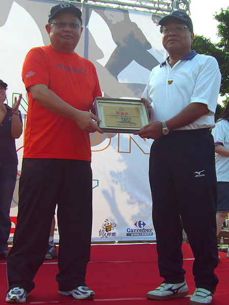 File:2007TaipeiOlympicDayRun Acknowledgment ROCSF.jpg