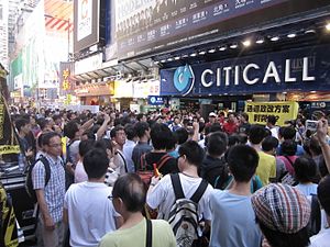 香港人網與「民主黨前綫苦主大聯盟」舉辦街頭論壇：「民主黨通過政改方案，對與錯？」。2010年7月11日，旺角西洋菜街。