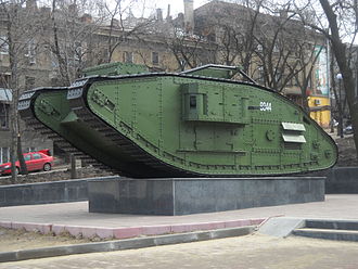 Mark V 'Hermaphrodite' (or 'Composite') Tank. The entry/exit doors can be seen below the "female" sponson. 2 Mk V.jpg