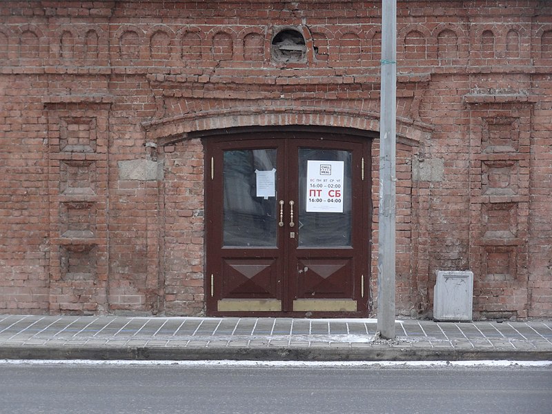 File:8 March street 27, Yekaterinburg (8).jpg