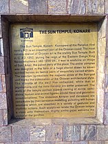 A plaque declaring Konark to be the Kainapara of the Periplus. It puts the date of construction at c. 1250.