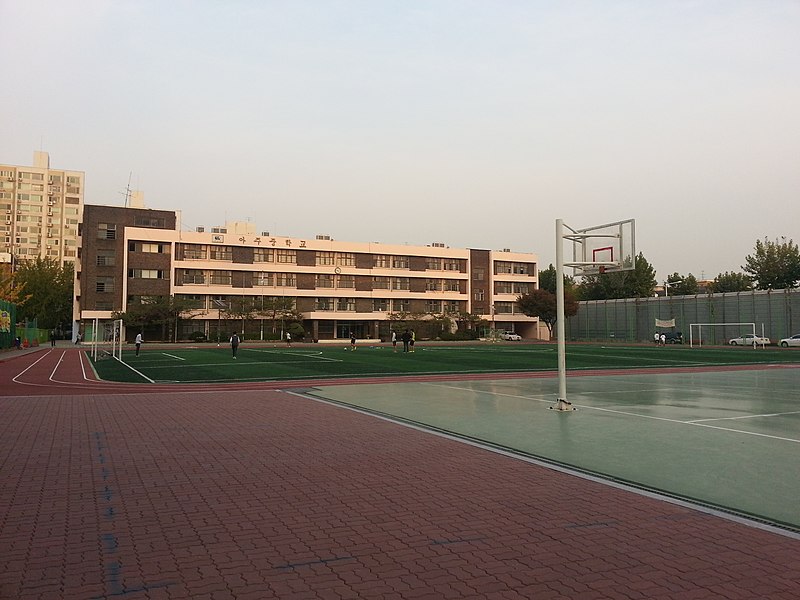 File:Aju Middle School.jpg