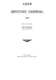 следећа страница →