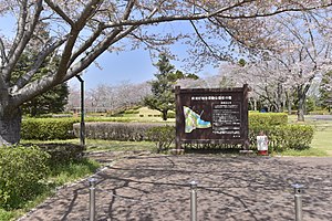 阿見町総合運動公園