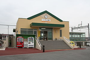 Anou-m-station.jpg