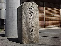 Tahara, Aichi