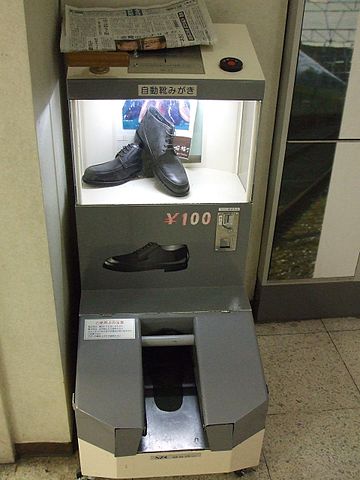 File:Automatic Shoe Shine Machine at 