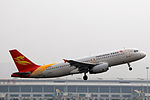 Lakaran kecil untuk Beijing Capital Airlines