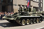 BREM-1M armoured repair and recovery vehicle.JPG