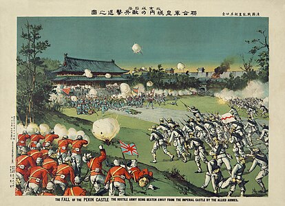 1899 - 1901 Boxer Rebellion