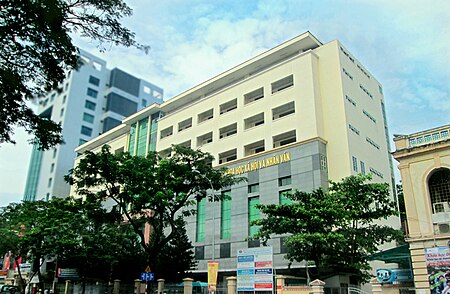 Tập_tin:Building_of_University_of_Social_Sciences_and_Humanities_HoChiMinh_city.jpg