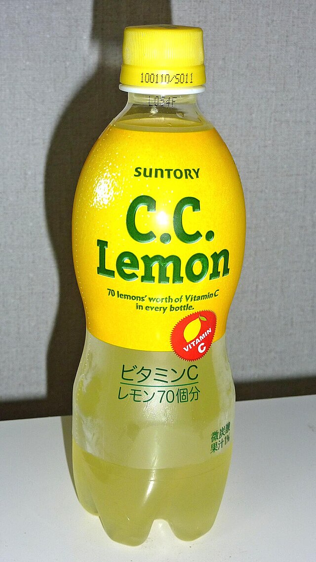 C C レモン Wikipedia
