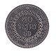 Cambodian Coins 50 riel anverse.jpg