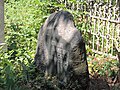 Надгробният камък на Стилиян Чилингиров в Централните софийски гробища