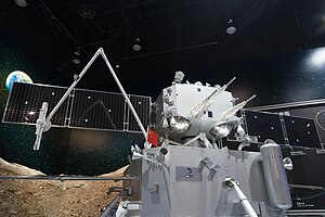 嫦娥五号: 历史, 任务目标, 系统组成