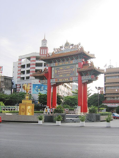 ไฟล์:Chinatown_gate_bangkok.jpg