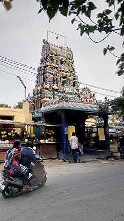 Chintamani Vinayagar Temple Alwarthirunagar 27-05-2017.jpg