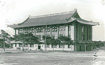 Gedung Filsafat Universitas Lingnan, 1931
