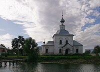 Богоявленська церква від річки Каменки.