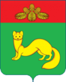 Coat of Arms of Krasnochikoyskiy (Zabaykalskiy kray).png