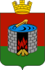 Coat of arms of استارایا روسا