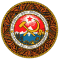 Gruusia NSV vapp