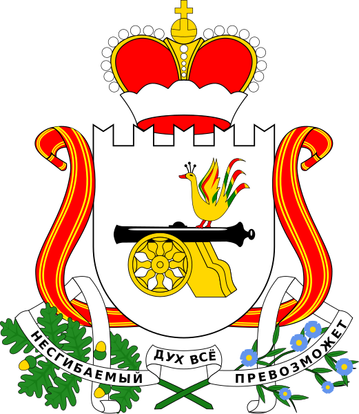 File:Coat of arms of Smolensk oblast.svg