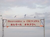 Okinawa Uno