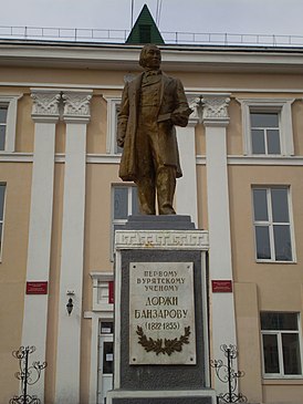 Памятник Д. Банзарову у Бурятского университета в Улан-Удэ