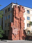 Casa di Pavlov