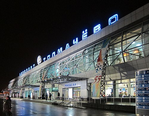 Domestic terminal of Tolmachevo Airport at night.jpg
