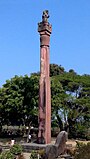 Steber Buddhagupta v Eranu (okoli 476–495)