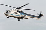 AS532 helikopterinin qəzası (2021) üçün miniatür