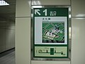 Exit 1 sign and map, Banciao Station 20080630.jpg