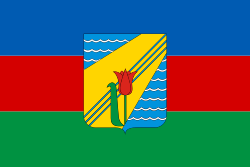 Прапор Яни Капу