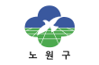 Flag of Nowon, Seoul.svg