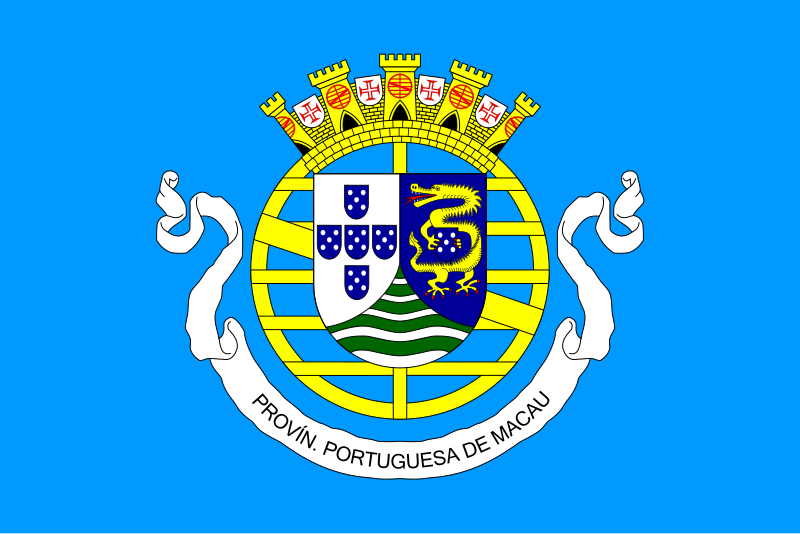 File:Flag of the Government of Portuguese Macau (1951-1976).svg