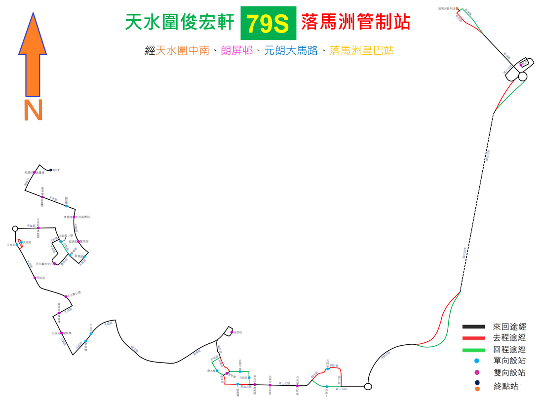 新界區專線小巴79S線