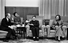Deng Xiaoping (centre) with U.S. president Gerald Ford (left), 1975 Gerald and Betty Ford meet with Deng Xiaoping, 1975 A7598-20A.jpg