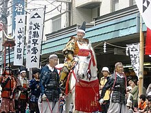 Hojo Godai Festival (May)