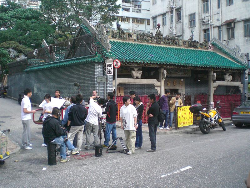 File:HK Shau Kei Wan Main Street East Tin Hau Temple Outings 1.JPG