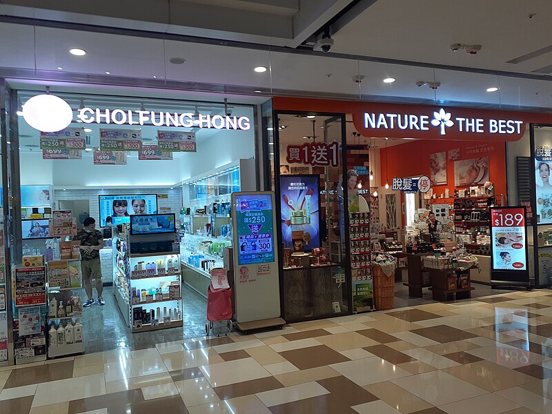 File:HK WTS 黃大仙 Wong Tai Sin 龍翔道 Lung Cheung Road 龍翔中心商場 Temple Mall North September 2021 SS2 04.jpg