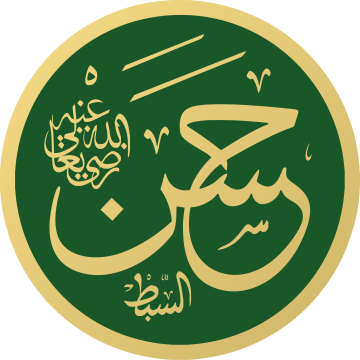 Hasan ibn Ali