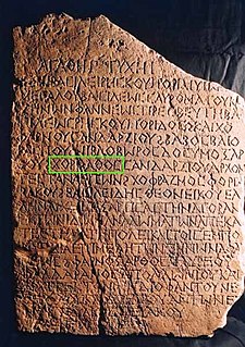 Tanais Tablets Greek inscription